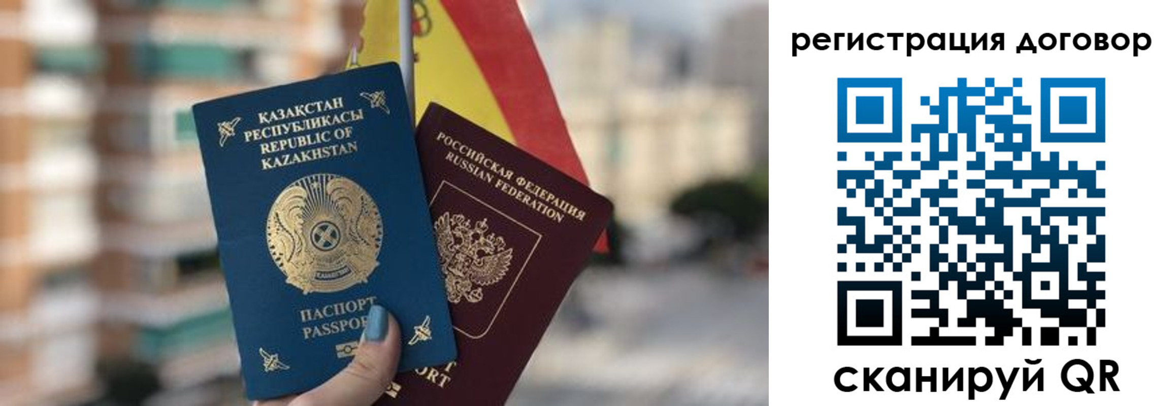временная регистрация адрес в Ясногорске