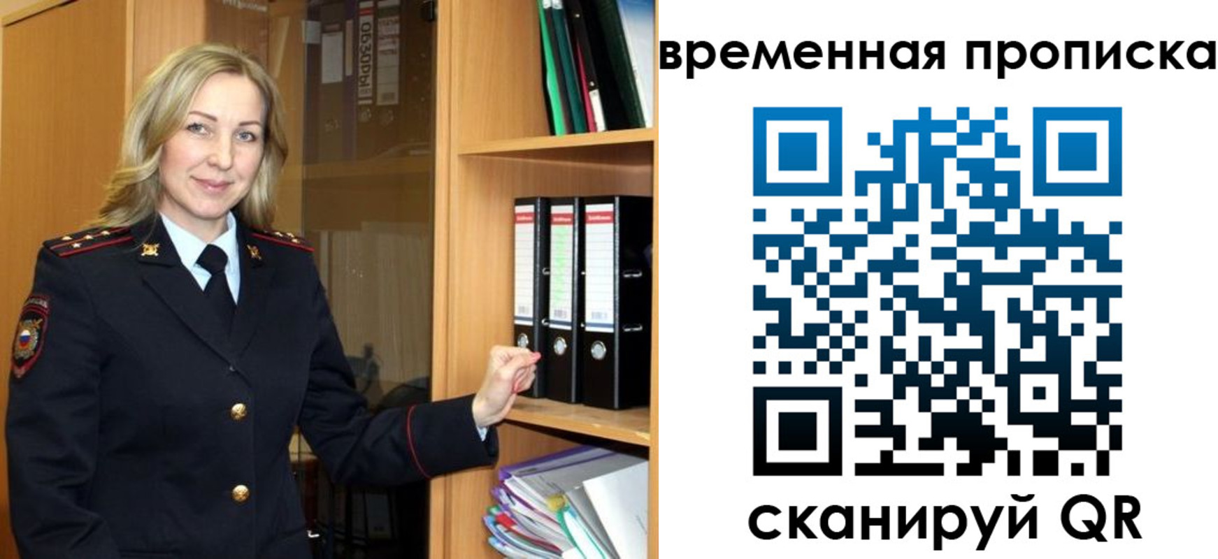 регистрация для школы в Ясногорске