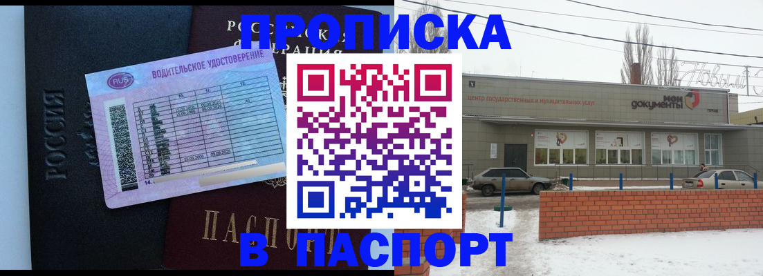 временная регистрация госуслуги в Ясногорске